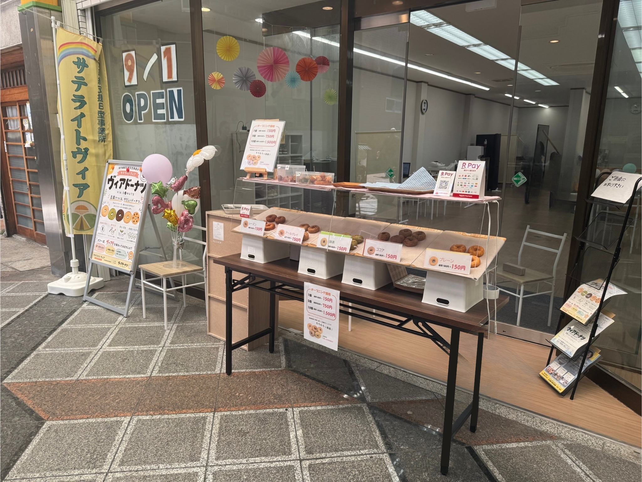 Satellite Viaの店舗前に並ぶ米粉ドーナツ